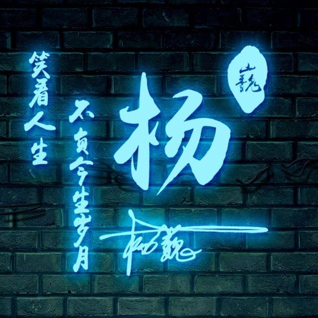 好看的微信名字，好看好听的微信名字（2023你的微信头像该换了）