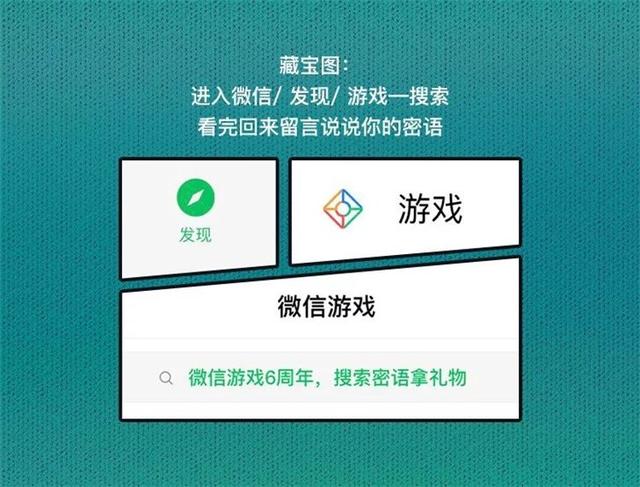 微信打飞机无敌模式，微信5.0打飞机游戏排名第一有哪些技巧（还记得疯狂的《打飞机》《跳一跳》吗）