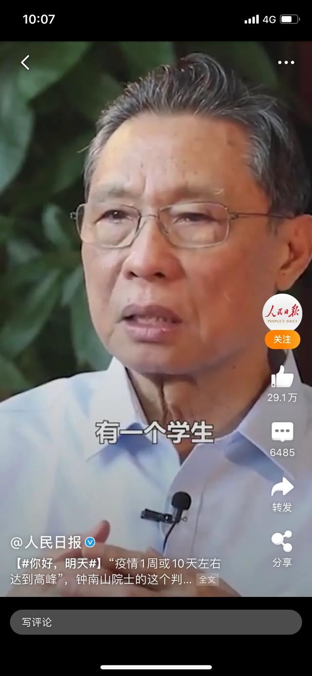 以身作则的意思，以身作则是什么意思（<76>——“以身作则”）