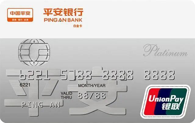 交通银行信用卡金卡，交通银行标准信用卡（年轻男士办哪些信用卡）