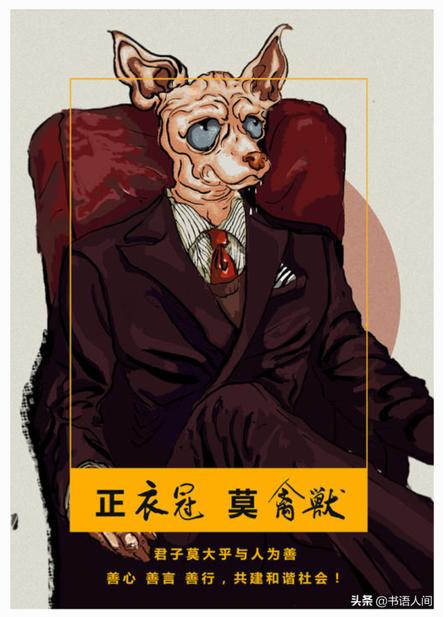 古人论“知耻”，知耻与不知耻（知耻，是一种了不起的能力）