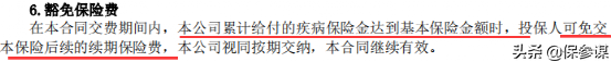 新华保险多倍保和健康无忧哪个好，新华保险的健康无忧c和多倍保哪个好（健康无忧C1/健康无忧青少年C1/康健无忧C款）