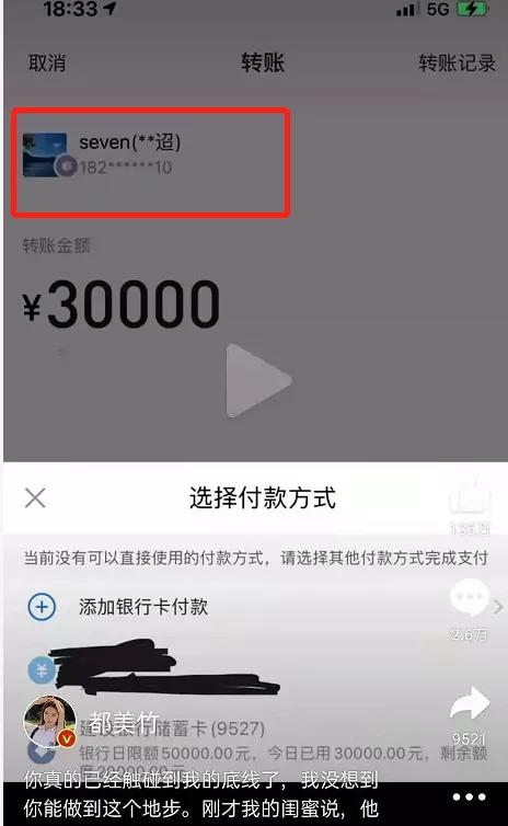 吴亦凡QQ头像微信，吴亦凡QQ头像（吴亦凡发澄清声明却有3处锤实自己）