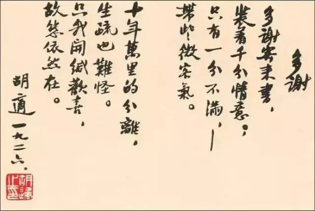 文人书法学习推荐，书法文章推荐（书法中带着文气）