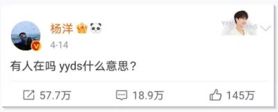 sy是什么意思，sorry是什么意思（00后的黑话缩写）