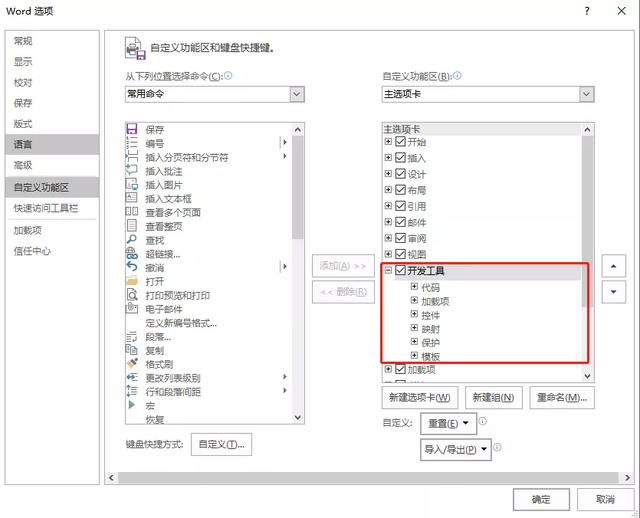 制作合同，制作电子合同（用word做合同的同学）