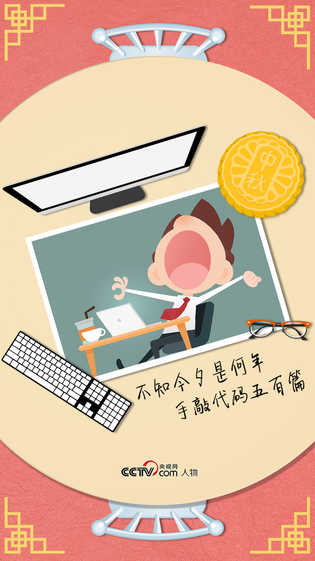 有关中秋的故事，跟中秋的故事（8个中秋节小故事）