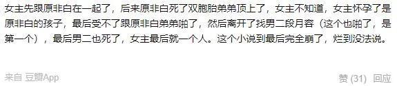 花木槿的第一次是给了谁，花木槿最后和谁在一起了（女主爱上四个男主）