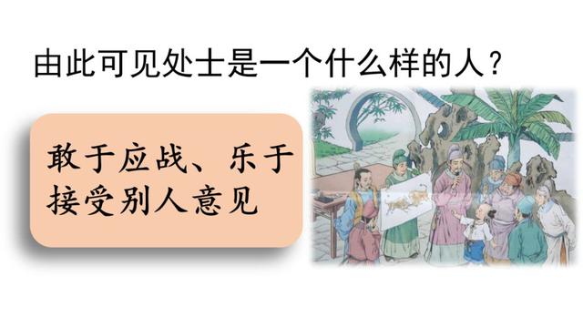 书戴嵩画牛文言文翻译，书戴嵩画牛文言文翻译拼音版（部编版六年级上册第21课《文言文二则》图文讲解）