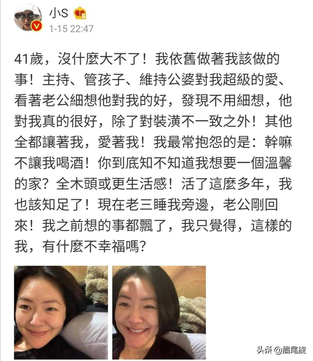 给老公的生日祝福语，暖心生日祝福语给老公（女儿发搞怪祝福语暖哭42岁妈妈）