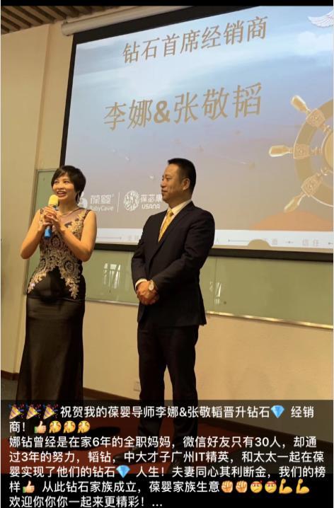 葆婴有限公司官网，葆婴官网usana葆婴有限公司网站（违规直销、涉嫌传销……）