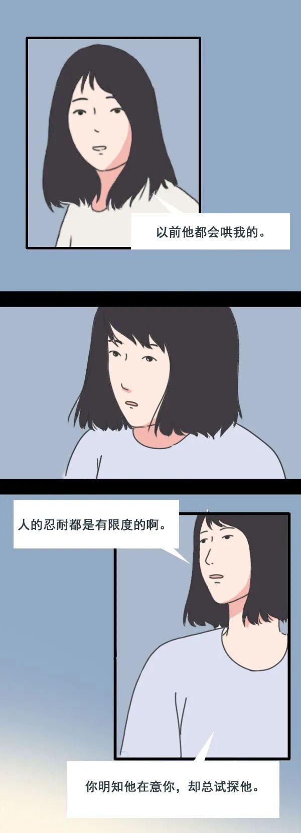 跟老公吵架后聪明女人的做法，和老公吵架后聪明女人应该怎么做（男人越会珍惜你）