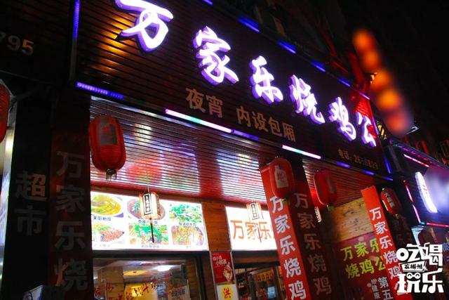 湖南郴州烧鸡公的做法，正宗郴州烧鸡公的做法视频窍门（一只鸡带火郴州一条街）