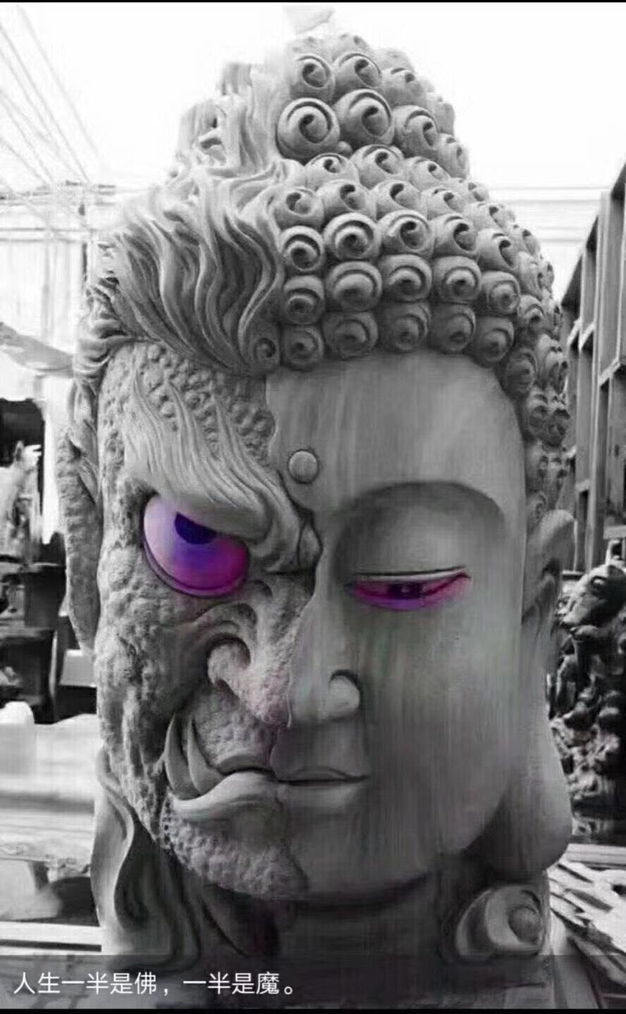 佛与魔哪个厉害?