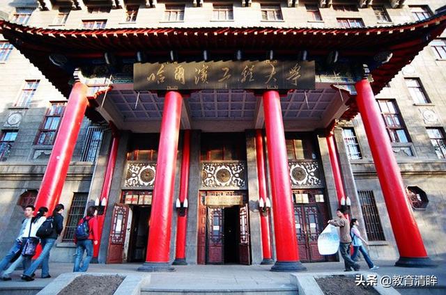 哈军工现在叫什么大学，黑龙江省最牛逼的五所大学（东北唯一一所军工背景的大学）