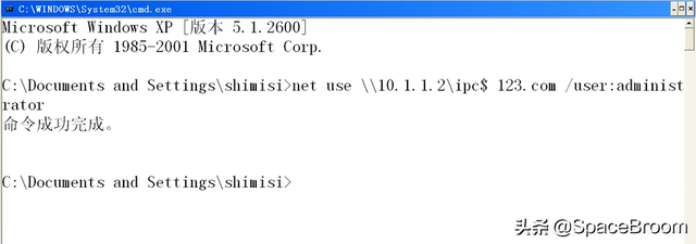 木马病毒详细教程，木马原理详解、远程服务器IPC$漏洞及木马植入实验