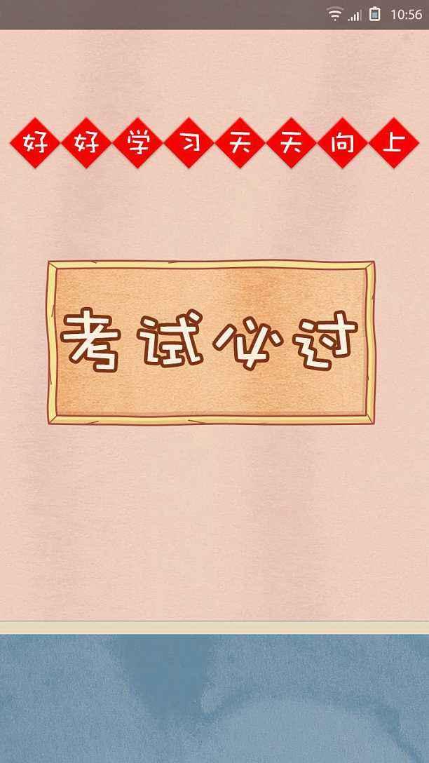 愿为市鞍马的为读音，愿为市鞍马的为读音是什么（七年级语文期中复习秘籍<二>）