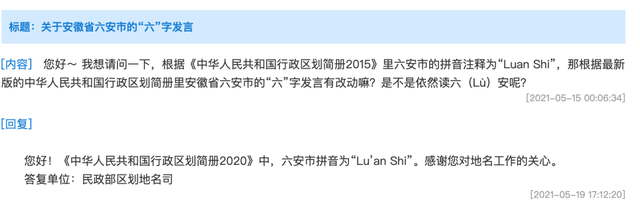 兖怎么读拼音是什么意思，央视新闻主播读错“沌口”