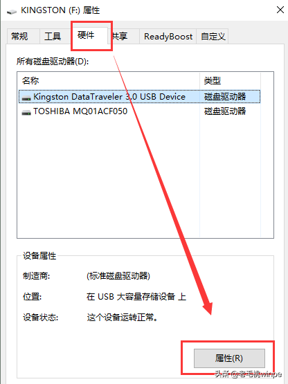 无法识别的usb设备一直弹出，怎样解决电脑一直弹出USB设备无法识别的问题（“安全弹出”形同虚设）