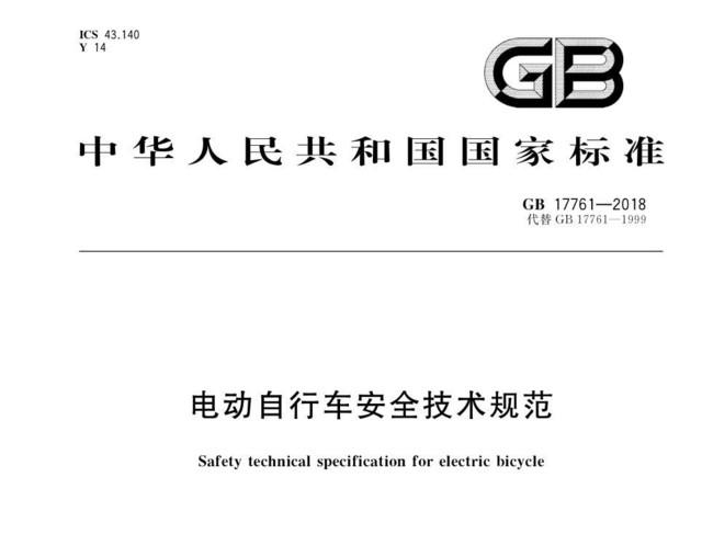 梦见电动车丢了，梦见丢了电动车（你的电动车还能不能骑全看这些因素）