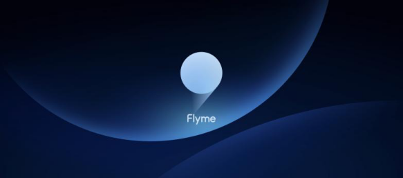 魅族flyme 9三键导航组合，9重磅登场：全新功能与设计