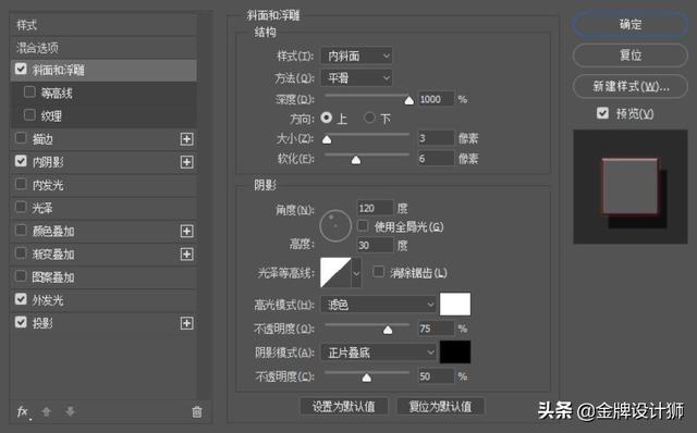 各种字体设计教程，分享5种容易上手的字效教程