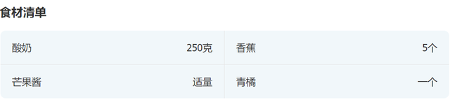 香蕉的做法和吃法大全，香蕉可以做什么美食（它被称为”快乐水果”）