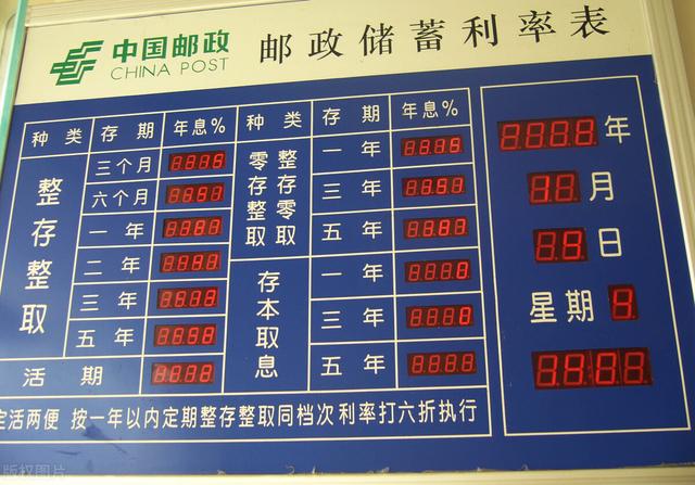 定期和活期哪个更安全，存折是定期还是活期（三种存款方式比定期都高）