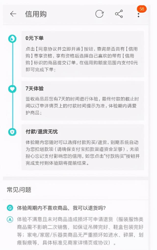 淘宝申请换货在哪里，淘宝上在哪申请退换货（淘宝新手不明白淘宝退货）