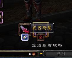 魔兽世界如何幻化，魔兽世界如何幻化附魔（关于装备幻化和装备掉落的规则）