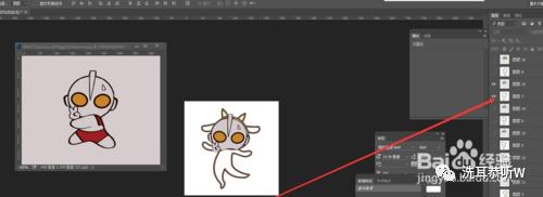 羽化是什么意思，昆虫羽化是什么意思（如何调整动态图片的背景色）