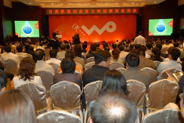 中国移动随e行，中国移动随e行收费么（甘肃通信业务的前世今生）