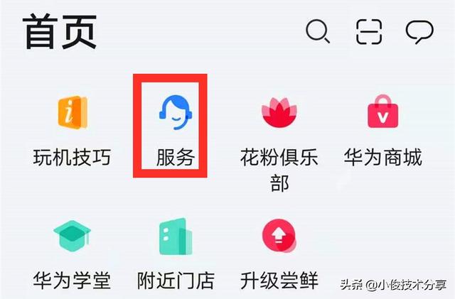 华为手机怎么做系统，华为手机怎么用（有4种方法实现，体验鸿蒙速度）