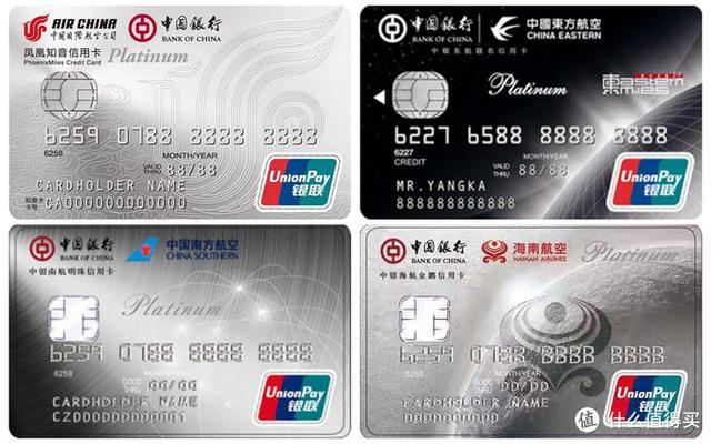 办理招行黑金信用卡需要什么条件，招行白金卡需要什么条件（6000字分享我所知道的一切）