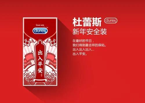 年货节宣传文案，年货文案（年货节文案精选来了）