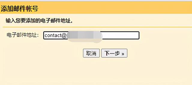 如何申请一个免费的企业邮箱