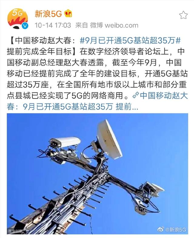 359是什么意思，代表美好寓意的数字（中国广电的“359”5G战略规划曝光）