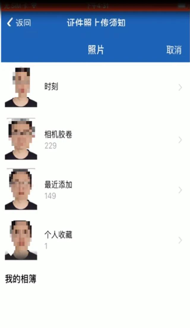 怎样开通电子驾驶证，微信电子驾驶证怎么开通（机动车电子驾驶证如何申领）