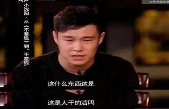 小沈阳所有歌曲，小沈阳蒙面唱将猜猜猜歌曲（走到今天该怪谁呢）