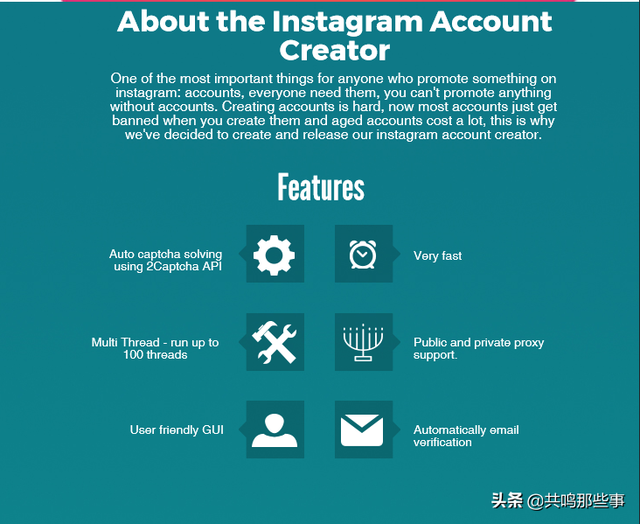 ins网站注册，ins怎么注册（iGramTool-instagram帐号新建工具）