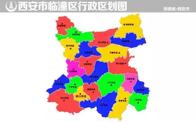 西安各区划分图，西安各区划分图最新（西安这13个区县原来是这么来的）