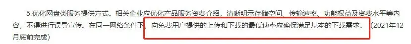 百度云网盘群(百度云群组资源分享链接二维码)