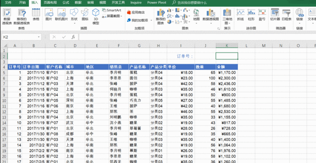 excel链接，excel表怎么加链接（如何使用Excel超链接）