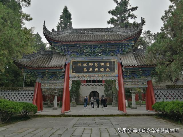 蔡伦墓张骞墓均位于哪里，武侯墓蔡伦墓张骞墓均位于什么地方（我游览陕甘100处古迹）