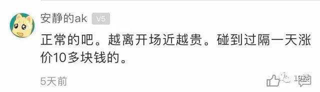 手机购买电影票，如何在手机网上购买电影票（两只手机价格却不同）