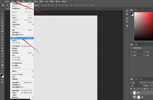 小2寸照片尺寸是多少（证件照尺寸及更换背景颜色教程）