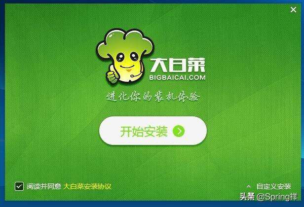 大白菜u盘启动盘制作，怎么制作大白菜U盘启动盘（U盘启动盘制作<大白菜>）