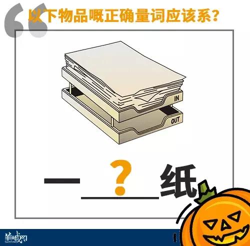 粤语常用100正字，粤语量词正字，你会写多少个