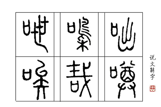 咄咄怪事的意思，咄咄怪事怎么写（咬文嚼字：成语“咄咄怪事”中）