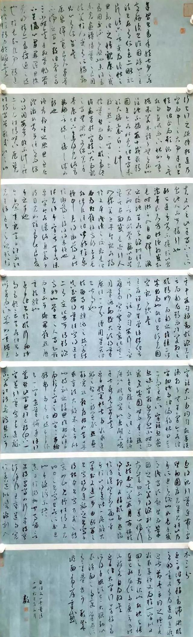 全国第十二届书法展作品欣赏，十二届全国书法展入展作品